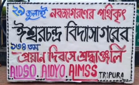 Iswarchandra Vidyasagar's 134th Death Anniversary Observed in Tripura