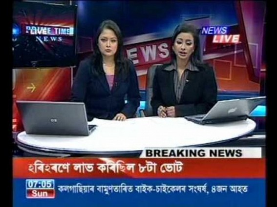 Assam deserves a credible news channel !