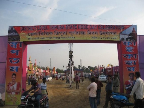 District level 44th Tripura Statehood Day celebration held at  Gomati District 