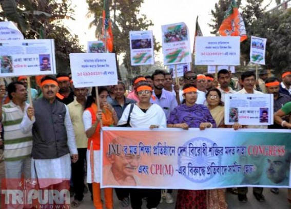 State BJP raised voice against the JNU incident in Tripura  