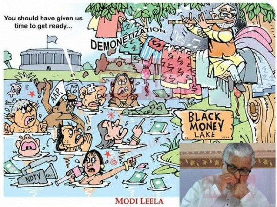 CPI-M's multicrore black money, multi-scam stash turns useless after demonetization : Manik Sarkar clubs with Bengal CPI-M for 12 hrs bandh, Trinamool gears up to foil CPI-M's gameplan