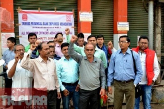 IDBI bank Agartala branch observes one day strike on Monday 