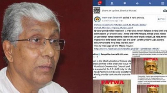 Fatwa issued on Facebook against Tripura CM