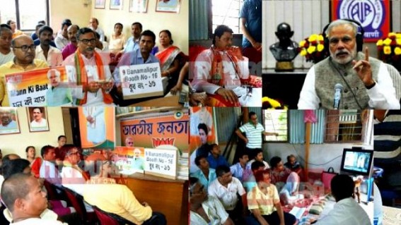BJP propagates PM Modiâ€™s Man-Ki-Baat in Tripura :  Party President says, â€˜Anti-Corruption is BJPâ€™s weaponâ€™