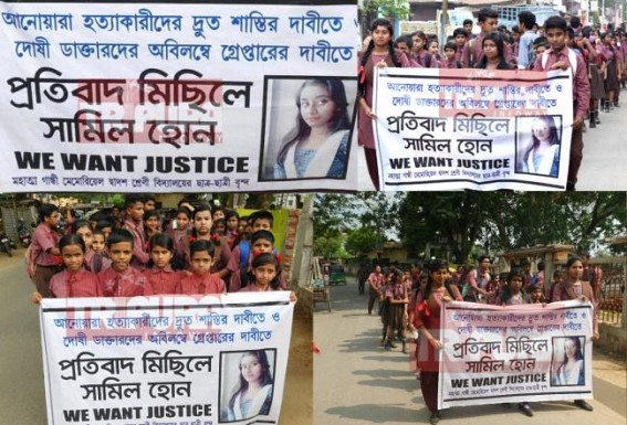 Tripura Govt yet to look into Anuara's sensitive murder case : Atlast School Students demand 'Justice for Anuara', 'Punishment for culprits', 'Arrest of  Doctors'
