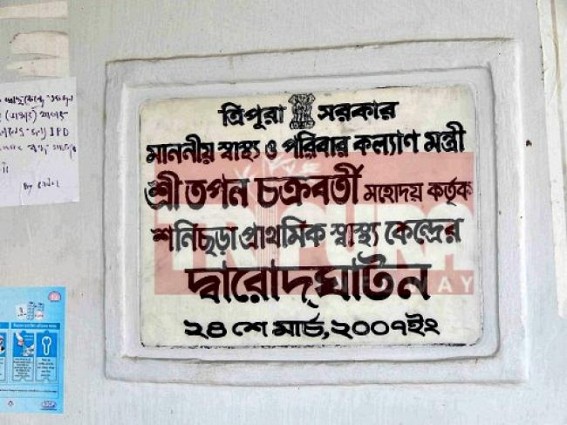 Govt Hospital closed since 100 days  
