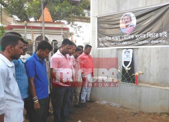 Tripura Footpath, Hawkers Sangram Samiti pays tribute to Santanu 