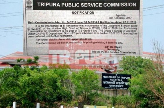 Irregularities of recruitment policy creating unrest among 7 lakhs unemployed youths of Tripura : TCS, TPS examination cancelled after HC order