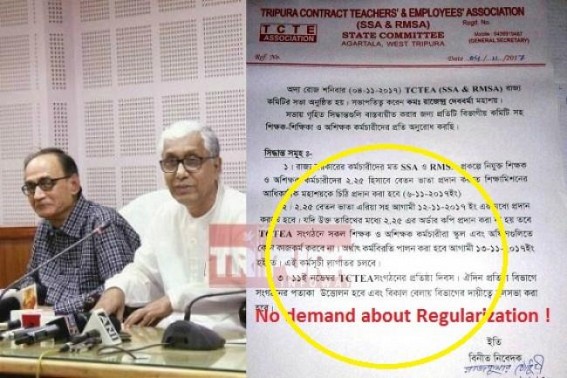 CPI-M's B-Team SSA / RMSA (TCTEA) playing dirty games with Teachers' lives : 'Work Strike' from Nov 11 to create Teacher-Crisis in Tripura Schools ahead of Assembly Election ?