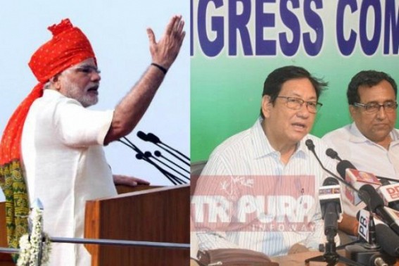 â€˜Under Modi Govt, India witnessing biggest scamsâ€™ : Congress hits PM Modi as â€˜Bhagidarâ€™ of all scams
