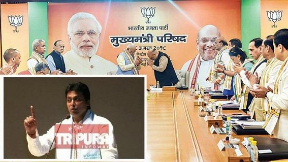 Gaffe-prone Tripura CM, the biggest Non-Performer among Modi's 15 CMs : Tripura gaining nationwide publicity for wrong reasons, Biplab Deb failed to publish 100 Days report card, 15 major Gaffes in 5 months