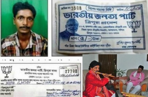 BJP activist commits suicide in CM's constituency out of poverty ! CM enjoys flute music at Secretariat 
