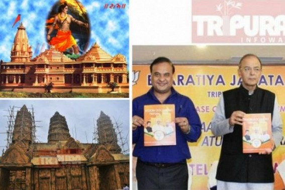 Politicization of Religious sentiments to divert attention : Controversial Ram Mandir turned Durga puja pandal theme at Rs.21 lakh budget, Club President is a BJP leader cum TRTC chairman 