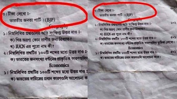 Tripura school question paper asked students to write essay on BJP