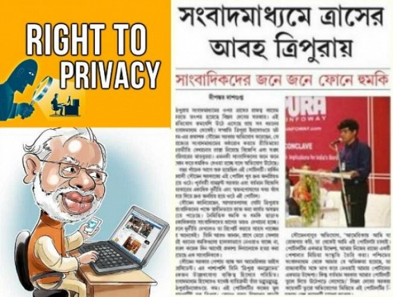BJPâ€™s draconian attack on Press, Public Freedom, Unconstitutional MHA Order to spy on any computer draws massive outbursts nationwide : Opposition Parties demand immediate cancellation of Illegal order