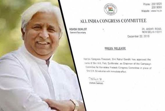 Congress appoints H.K. Patil as Karnataka campaign committee chairman