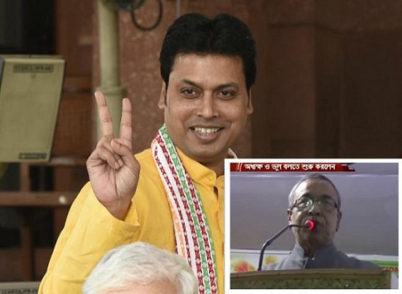Motormouth-Effect spreads in Tripura Politics : Speaker says, â€˜Indiaâ€™s Chief Minister is Narendra Modiâ€™