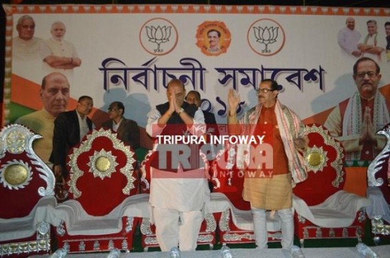 'I never saw such a rally in Tripura earlier : Next Govt is surely BJP' : Rajnath Singh 
