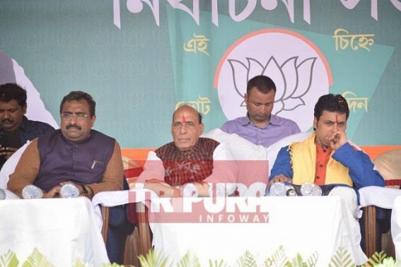 Rajnath Singh held first rally at BT ground 