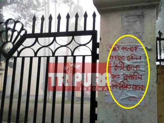 Not Bhagat Singh or Netaji, but Tripura Communists propagate, 'Every College should produce thousands Lenins'