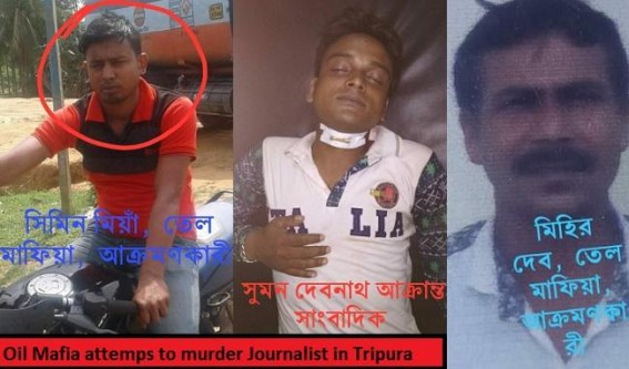 North Tripura's Oil-Mafia attempts to murder Journalist Suman Debnath : Law & Order Deteriorates further under Biplab Raj, Mafias rampant Petrol theft at Assam-Tripura border region often triggers Statewide Petrol crisis 