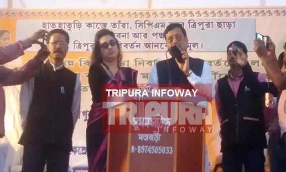 Didiâ€™s speech via phone : â€˜Was hurt a lot with 6 MLAs' betrayals, but TMC will move back in Tripuraâ€™, Mamata Banerjee breaks silence against Sudip Barman's â€˜Chameleonsâ€™ gang