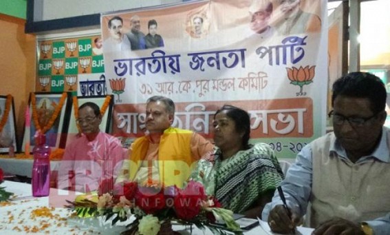 BJP Northeast zonal Secretary conducts Dist-level party meeting
