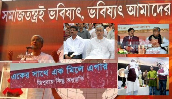 'CPI-M Govtâ€™s cadre beneficiary service, thieves & corrupts across Manik Sarkarâ€™s Right & Left fueled Anti-Leftism in Tripura' : Survey
