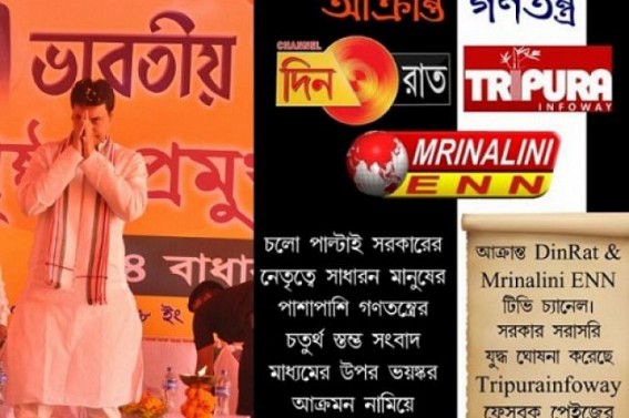 CPI-M condemns BJP Govt's attacks upon Tripura media, journalists 