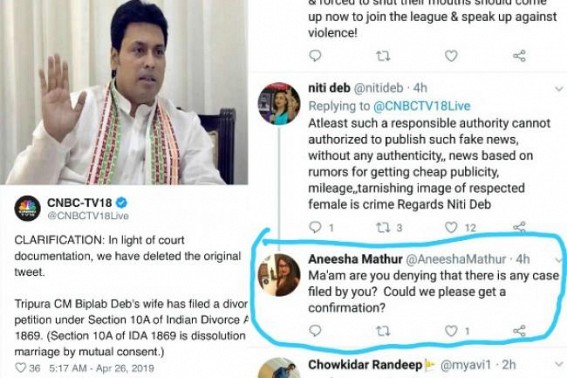 Biplab Debâ€™s wife yet to directly accept 'No divorce case was filed' : National media houses verified divorce papers, found â€˜trueâ€™
