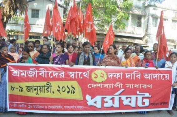 CPI-M calls Unemployed youths to make 2 days long strike a success
