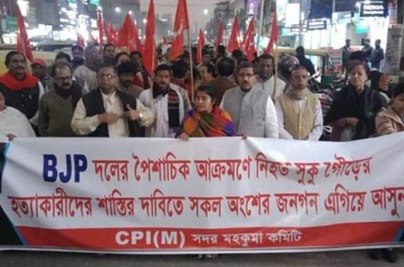 Shukhu Gour murder : CPI-M demands arrests of culprits, protest held