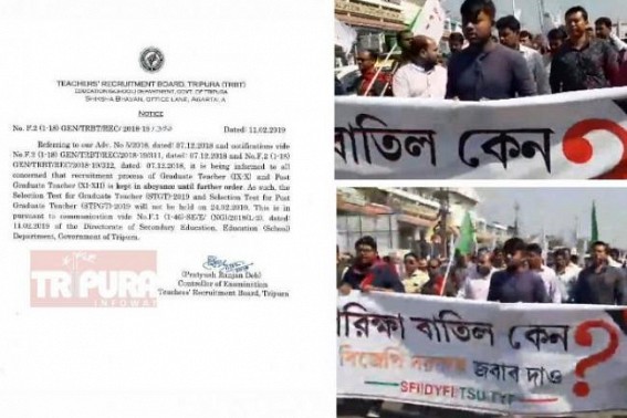 CPI-M protests at Agartala-Rajpath against â€˜anti-employmentâ€™ move of Tripura BJP Govt, seeks clarification of cancelling of TET exam