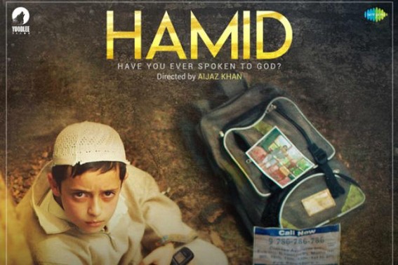 'Hamid' to now release on March 15