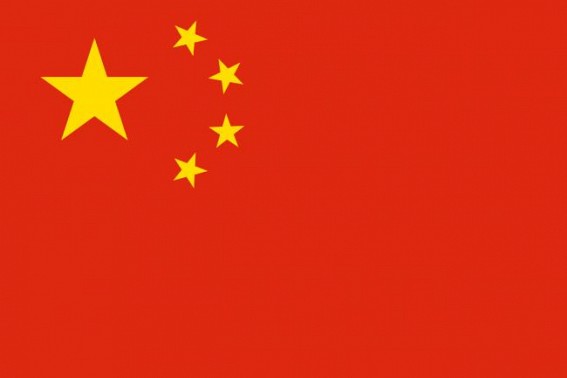 China suspends website for black hole copyright
