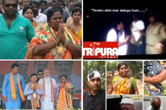 Tripura Booth-Capturing footages are being scanned at ECI, CPI-M demands 774 boothsâ€™ repolling : BJP MP candidatesâ€™ fund-expenditure under question-mark