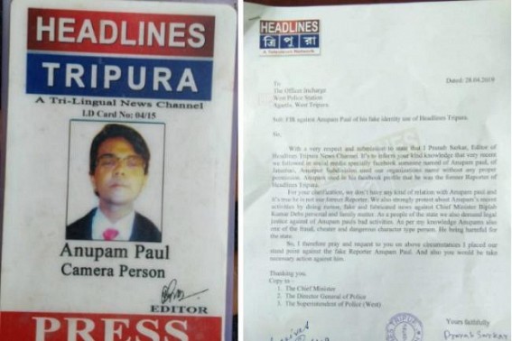 JUMLA Pranab Lied in Police FIR : Anupam Pal is Employee of Headlines Tripura