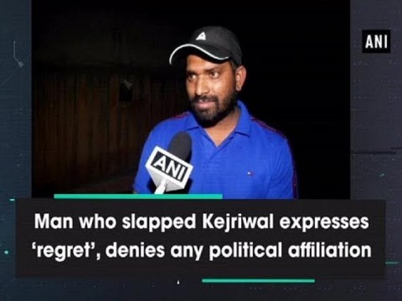 Man who slapped Kejriwal expresses 'regret', denies any political affiliation