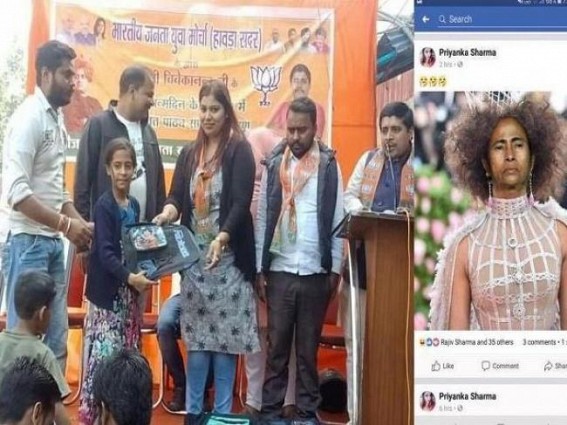 BJP Youth Leader Posts Priyanka Chopraâ€™s Met Gala 2019-Themed Meme on Mamata Banerjee, Arrested