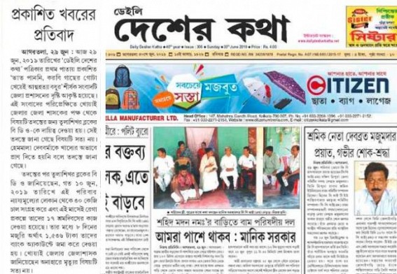 DDK newspaper published correct news, accepts, â€˜No suicide in povertyâ€™
