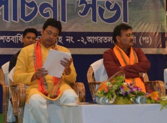 CM praised businessmen for increasing credit ratio of Tripura