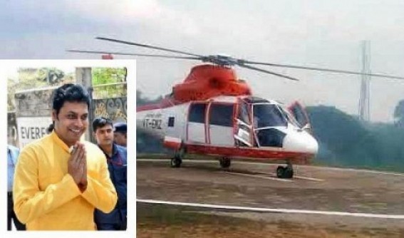 BJP CMâ€™s Helicopter misuse for only 15 km distance shocks Public, gross misuse of Govt funds