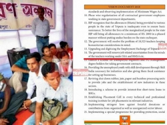 â€˜The Government will remove job related uncertainties from the minds of the teachers working under SSA, RMSAâ€™, says Tripura BJPâ€™s Vision Document promise, Employees demand Regularization
