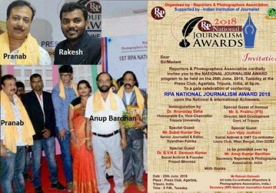 Agartala Press Club launched first ever Fake-Award ceremony under self appointed Press Club Secretary Pranab Sarkar
