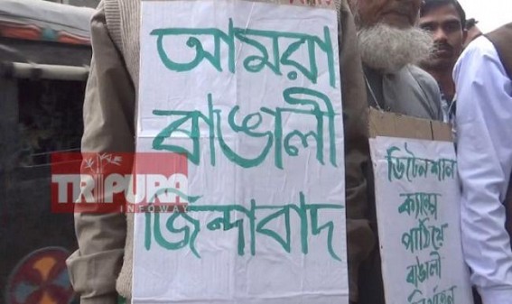 Amra Bangali Party opposed NRC, CAA