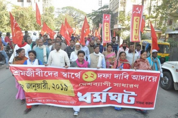 CITU held massive rally supporting 2 days long strike