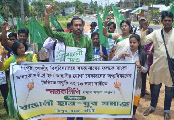 Amra Bangali demands restoration of Bangla signboards in Tripura University