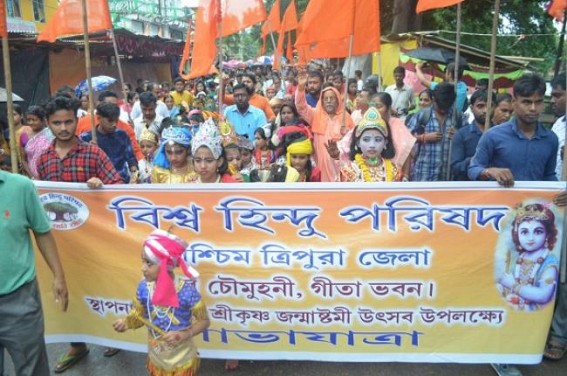 Viswa Hindu Parishad organized massive rally on Janmastami