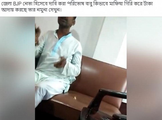 Video goes viral of BJP leader extorting money at Kamalpur