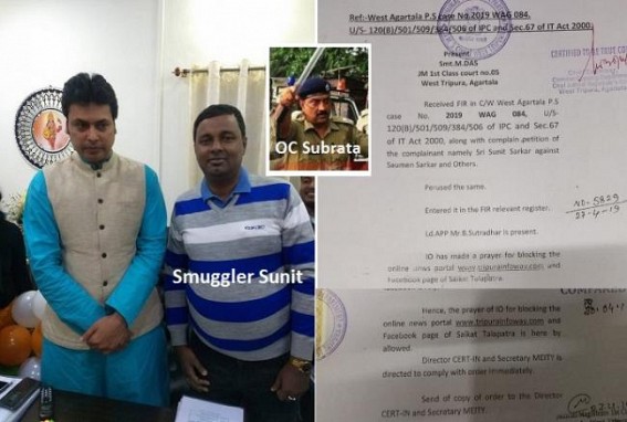Mockery of Justice !!! BJP Criminal Sunit filed FAKE FIR, tainted OC Subrata Chakraborty registered FIR, No investigation, in less than 24 hrs FIR submitted in Court, Court orders TIWNâ€™s blocking without any notice to TIWN, No Hearing 